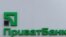 PrivatBank was nationalized in December 2016. 