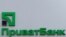 The victory comes days after Ukraine struck a $5 billion agreement with the IMF that was partly contingent on its handling of the PrivatBank issue.