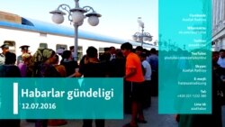 Habarlar gündeligi - 12-nji iýul, 2016 ý.