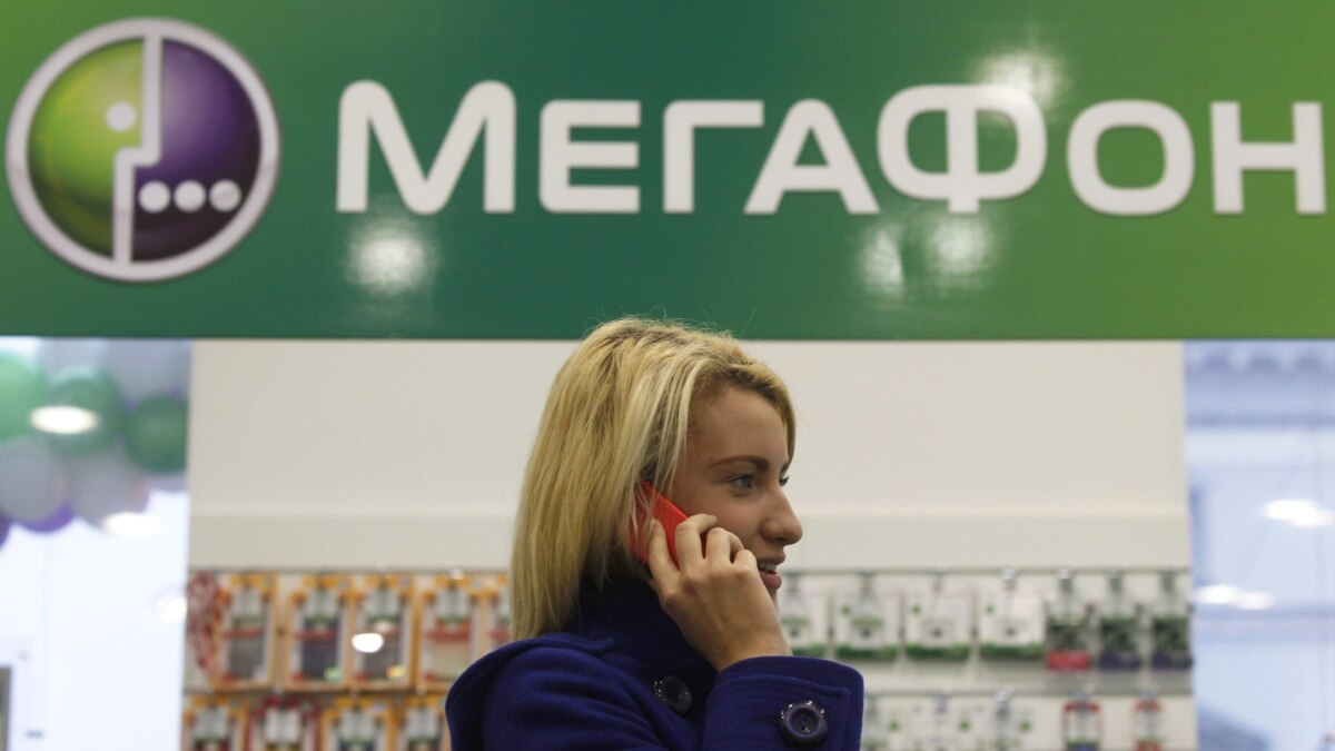 Ютуб работает через мегафон. Мегафон 2012. оператор мегафон. мегафон стоковое фото.