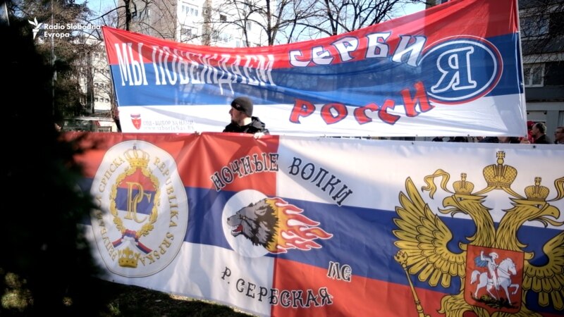 'Noćni vukovi' na skupu podrške Rusiji u Banjaluci