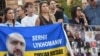 Тетяна Зелена (у центрі), сестра Сергія Лихоманова на демонстрації на підтримку політв'язнів