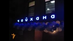 Гиннес рекордлар китобига киришга даъвогар ўзбек норини