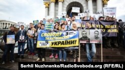Участники марша «Свободу защитникам Украины» собрались на Майдане Независимости. Киев, 19 мая 2018 года