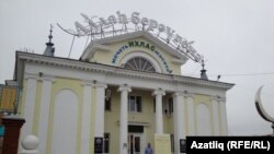 Уфадагы “Ихлас” мәчете