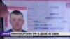 Минобороны России о деле Виктора Агеева