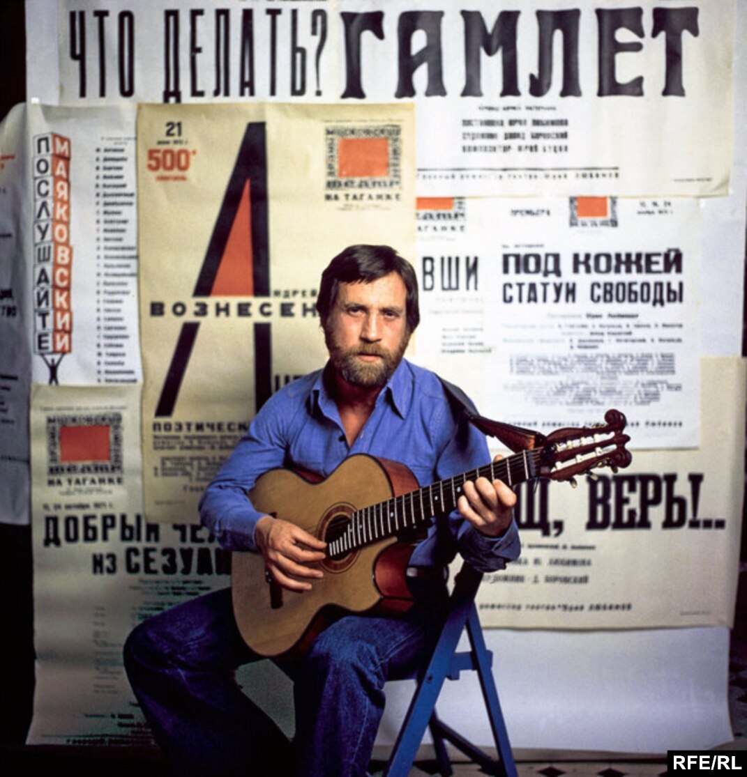 Remembering Vladimir Vysotsky