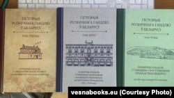 Усе тры тамы кнігі