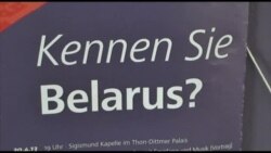 Прэзэнтацыя гёрліцкай Бібліі Скарыны ў Рэгенсбургу