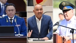 Ташиев, Зулушев жана Тургунбек уулу кайсы иш боюнча суралууда? | Жаңылыктар | 29.04.2026