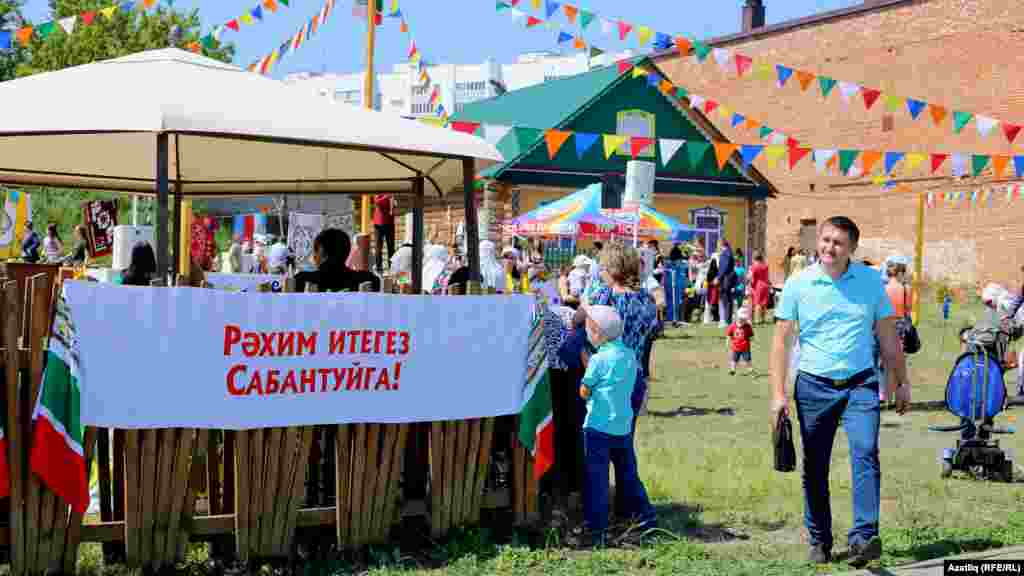 Казан Сабантуена беренче тапкыр бүләк җыю бәйрәменең төп тамашасы Татар утары янәшәсендә узды