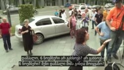 პარლამენტის შენობასთან რუსთავი 2-ს თავს დაესხნენ