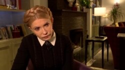 Юлія Тимошенко про реверс газу з Європи