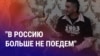 Азия: забастовка таксистов-мигрантов в России, зачем Мирзиёев уволил силовиков? 