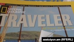 Армянское издание журнала National Geographic Traveler