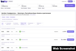 Скан цен на билеты от Симферополя в Белогорск с автостанции «Восточная»