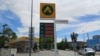 Қырымдағы Феодосия қаласындағы жанармай бекетінде отын жоқ. 2026 жылдың маусым айы.