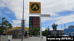 Қырымдағы Феодосия қаласындағы жанармай бекетінде отын жоқ. 2026 жылдың маусым айы.