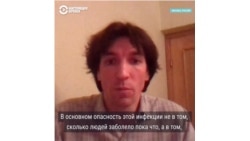 Биолог объясняет, чем опасен и как распространяется коронавирус из Китая