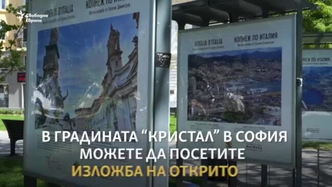 Да си припомним Италия като "мястото за лайкове и сърчица"