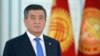 Президент Кыргызстана готов покинуть свой пост при условии… 