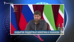 Видеоновости Кавказа 6 сентября
