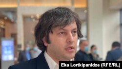 ირაკლი კობახიძე