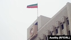 Татарстан хөкүмәте бинасы