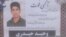 The death announcement of detained protester Vahid Heydari. Authorities claim he was a drug dealer who committed suicide in jail.