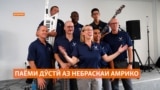 Паёми дӯстӣ аз аёлати Небраскаи Амрико