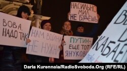Орусиянын агрессиясына каршы украиналыктардын акциясы. 