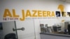 Al-Jazeera-ს ერთ-ერთი ოფისი - საილუსტრაციო ფოტო