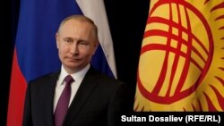 Vladimir Putin u Kirgistanu