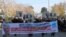 مظاهره اعضای حزب همبستگی افغانستان در کابل. December 06 2019