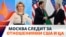 Москва связала интерес США к Центральной Азии с природными ресурсами региона
