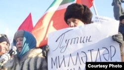 Казанда "Гадел сайлаулар өчен" чарасы. 4 февраль 2012