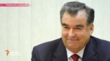 Тажикстан: Рахмон жазган ант