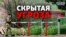 Як живуть на українському кордоні з Придністров'ям?