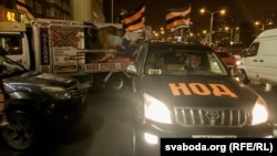 Аўтапрабег руху «НОД» у Менску, 2017 год