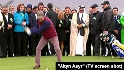 2017-nji ýylda Aşgabatda açylan golf-klubynynda şol wagtky prezident Gurbanguly Berdimuhamedow özüniň golf başarnyklaryny görkezýär.