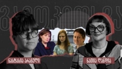 Georgia -- Nasta podcast cover Natia Landia