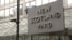 Scotland Yard