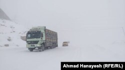 شاهراه سالنگ