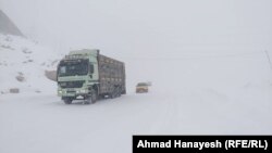 آرشیف، شاهراه سالنگ برفباری