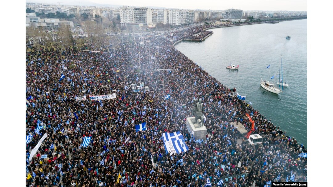 Greeks Rally For 'Macedonia'