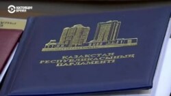 Азия: почему Казахстану нужна новая Конституция