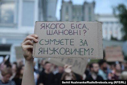 Сотні людей вийшли на протест у Києві проти законопроєкту щодо НАБУ та САП  (фотогалерея)