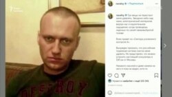 «Схильний до втечі» Навальний перебуває у в’язниці в Покрові, Росія