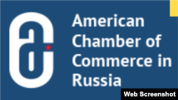Русиядә Америка сәүдә пулаты атамасы