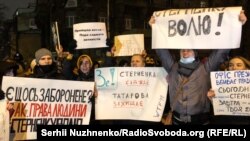 Акція «Свободу Стерненку» під Офісом президента у Києві, 23 лютого 2021 року